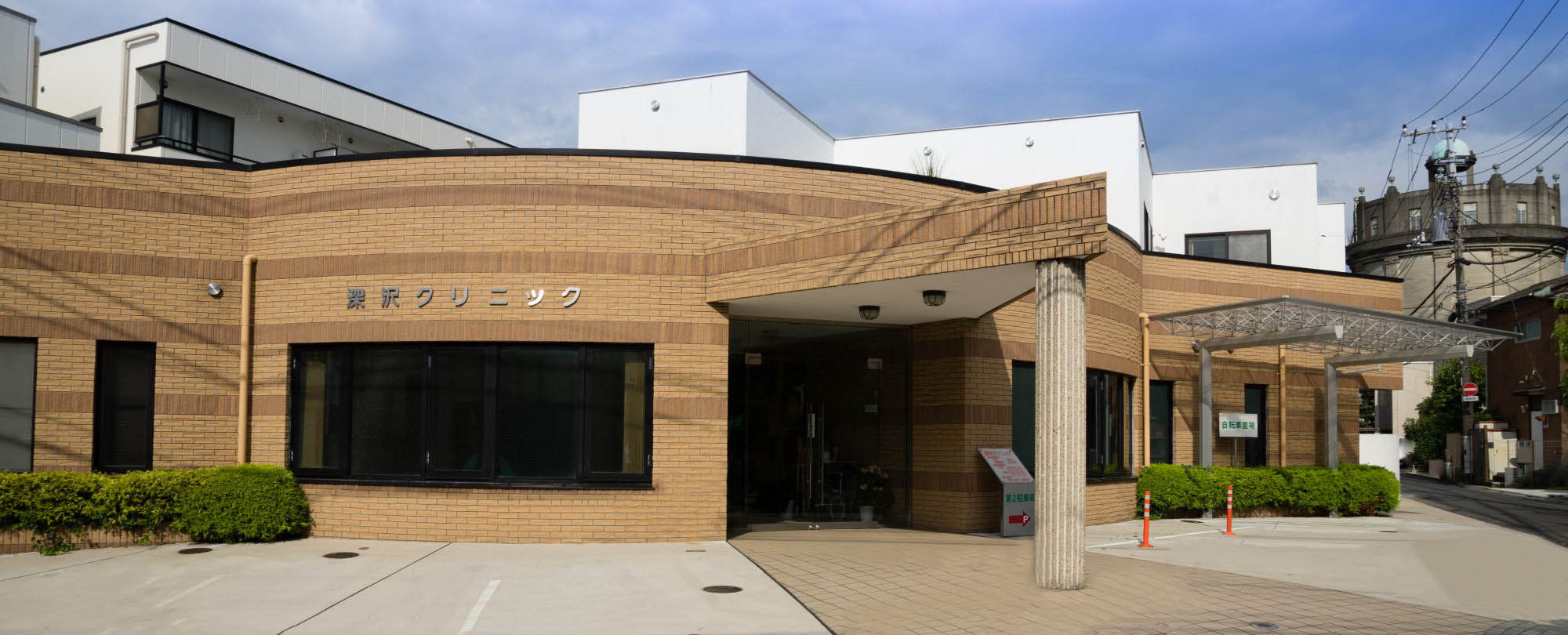 POTS 深沢クリニック